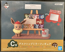 Load image into Gallery viewer, Pokemon Figure Eevee &amp; Colorful Art Mirror Kuji Prize C Bandai
