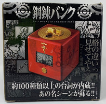 Load image into Gallery viewer, Fullmetal Alchemist Bank Edward Elric Bandai
