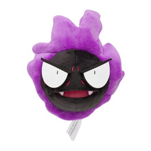 Load image into Gallery viewer, Pokemon Center Gastly Sitting Cutie/Fit
