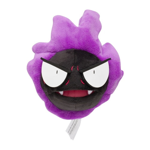 Pokemon Center Gastly Sitting Cutie/Fit