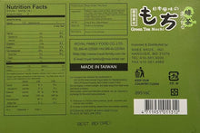 Load image into Gallery viewer, ROYAL Mochi Green Tea 7.4oz ROYAL FAMILY FOOD CO.
