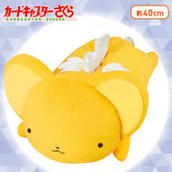 Cardcaptor Sakura Tissue Case Plush Kero-chan FuRyu