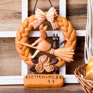 Kiki's Delivery Service Bakery Bread Wreath Kiki and Jiji Door Sign