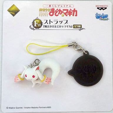 Madoka Magica Keychain Kyubey Accent Ichiban Kuji Premium F Prize Banpresto