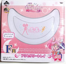 Load image into Gallery viewer, Sailor Moon Accessory Tray Life With Sailor Moon Ichiban Kuji F Prize Banpresto
