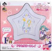 Load image into Gallery viewer, Sailor Moon Accessory Tray Life With Sailor Moon Ichiban Kuji F Prize Banpresto
