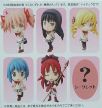 Load image into Gallery viewer, Madoka Magica Figure Kyun Chara Blind Box Ichiban Kuji G Prize Banpresto
