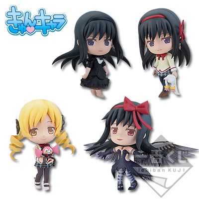 Madoka Magica Figure Kyun Chara Blind Box Ichiban Kuji J Prize Banpresto