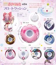 Load image into Gallery viewer, Madoka Magica Float Cushion Drink Holder Blind Box F-Toys
