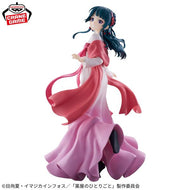 The Apothecary Diaries Figure Maomao Kusuriya no Hitorigoto Town Walk Ver.