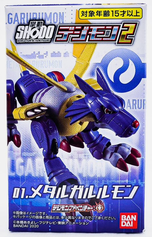 Digimon Adventure Figure MetalGarurumon Shodo Bandai