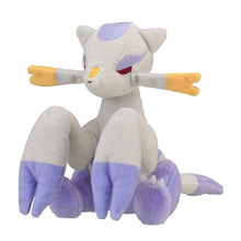 Load image into Gallery viewer, Pokemon Center Mienshao Sitting Cutie/Fit
