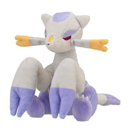 Pokemon Center Mienshao Sitting Cutie/Fit