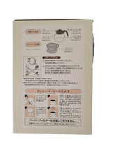 Load image into Gallery viewer, Pokemon Coffee / Tea Server Mimikyu&#39;s Cafe Time Ichiban Kiji Prize B Bandai
