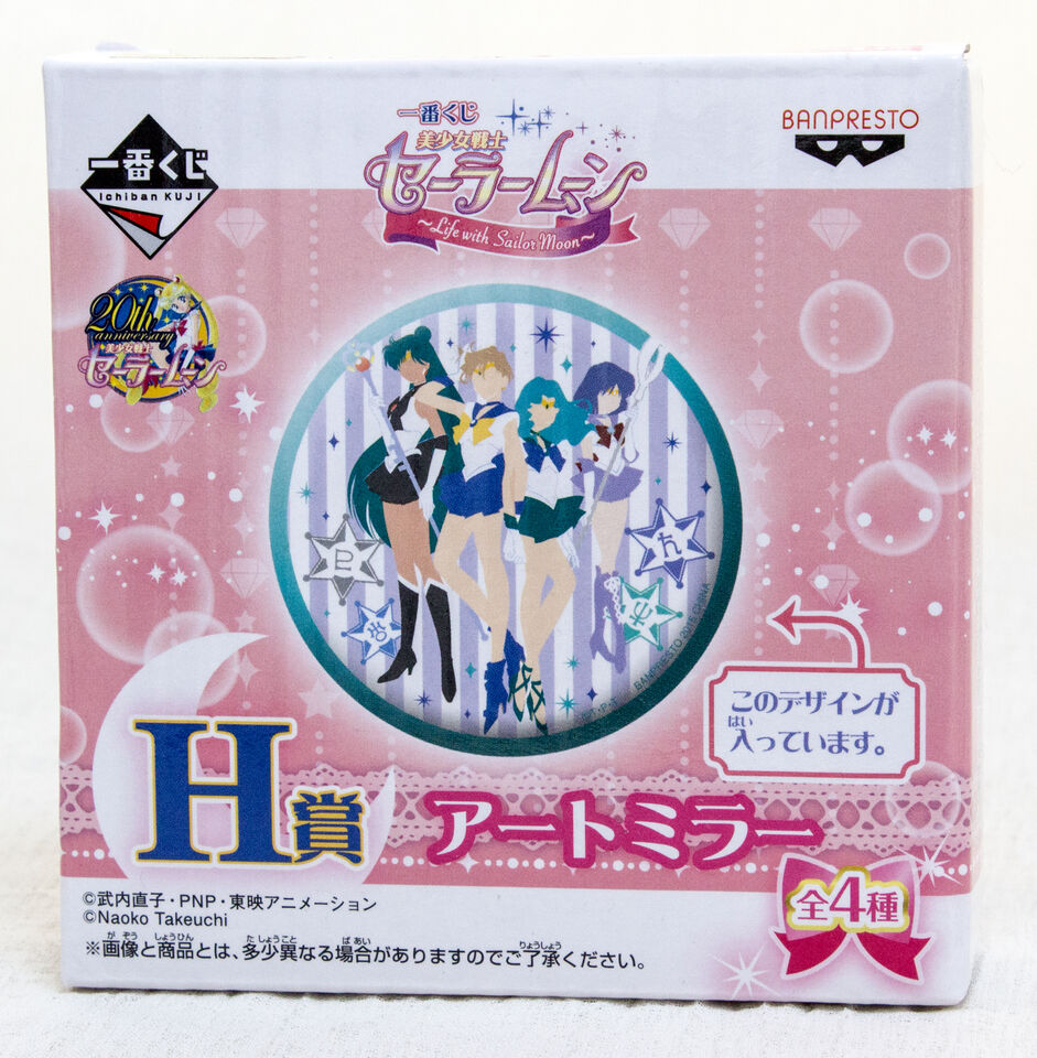 Sailor Moon Compact Mirror Outer Guardians 20th Anniversary Ichiban Kuji Prize H Banpresto