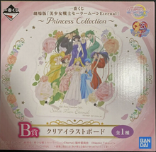 Load image into Gallery viewer, Sailor Moon Acrylic Stand Eternal Princess Collection Ichiban Kuji B Prize Bandai
