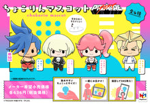 Load image into Gallery viewer, Promare Mini Figure Chokorin Mascot Blind Box
