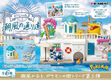 Load image into Gallery viewer, Pokemon Blind Box Town 3 Sea Breeze Path Re-Ment
