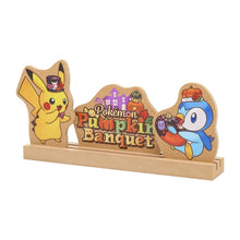 Load image into Gallery viewer, Pokemon Wood Stand Pikachu &amp; Piplup Pumpkin Banquet Pokemon Center
