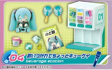 Load image into Gallery viewer, Little Buddy Hatsune Miku Blind Box Miku Miku Karaoke Re-Ment
