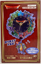 Load image into Gallery viewer, Dragon Quest AM Wall Clock Gathering of Successive Demon Lords Taito
