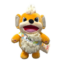 Load image into Gallery viewer, Pokemon Plush Growlithe Okinawa Support Local Arts
