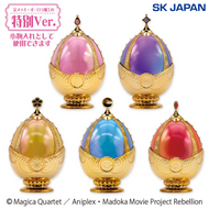 Puella Magi Madoka Magica Soul Gem Canister 2 Special Ver. SK Japan