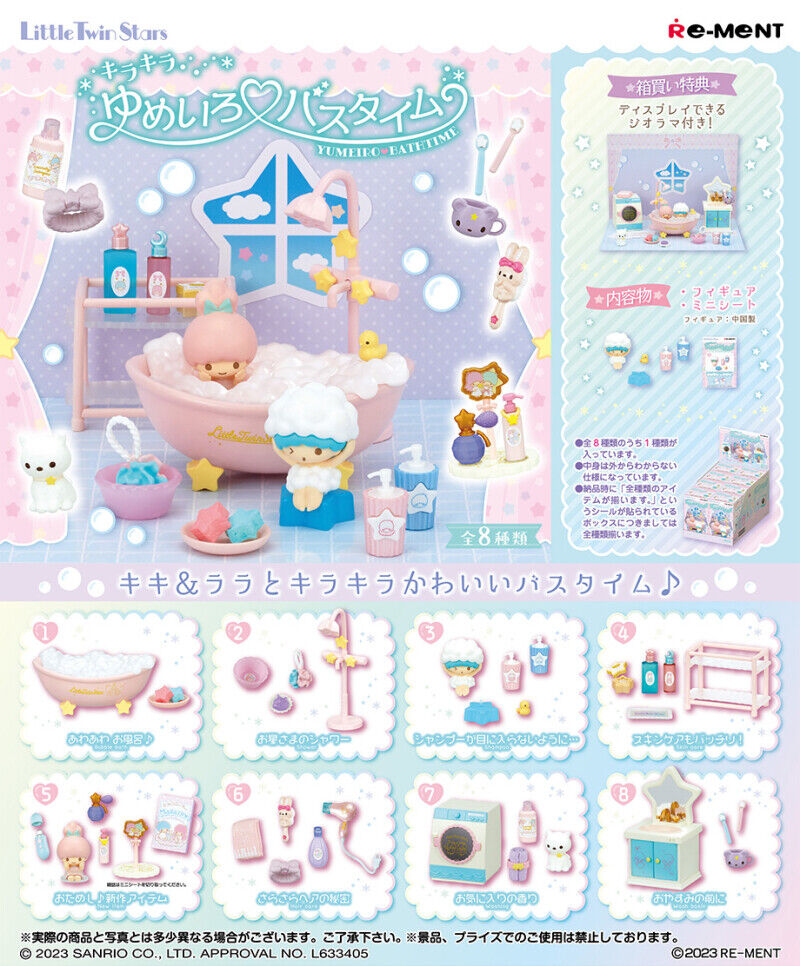 Sanrio Blind Box Little Twin Stars Dreamy Bath Time Re-Ment