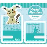 Load image into Gallery viewer, Pokemon Smart Phone Stand Mimikyu Pokemon Center
