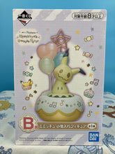 Load image into Gallery viewer, Pokemon Accessory Case Mimikyu's Sweets Party Ichiban Kuji Prize B Bandai
