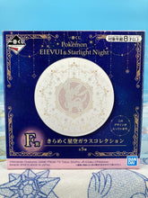 Load image into Gallery viewer, Pokemon Plate Eievui &amp; Starlight Night Ichiban Kuji Prize F Bandai
