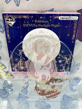 Load image into Gallery viewer, Pokemon Plate Eievui &amp; Starlight Night Ichiban Kuji Prize F Bandai
