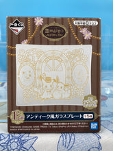 Load image into Gallery viewer, Pokemon Glass Plate Mimikyu&#39;s Antique &amp; Tea Ichiban Kuji Prize E Bandai
