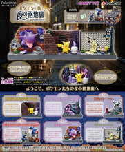 Load image into Gallery viewer, Pokemon Blind Box Town: Night Back Alley Re-Ment
