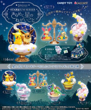 Load image into Gallery viewer, Pokemon Blind Box STARRIUM SERIES Wish on a Shining Star Re-Ment
