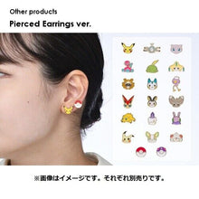 Load image into Gallery viewer, Pokemon Center Goomy 2022 Earring
